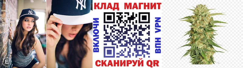 Купить закладку Котельниково COCAIN Канабис