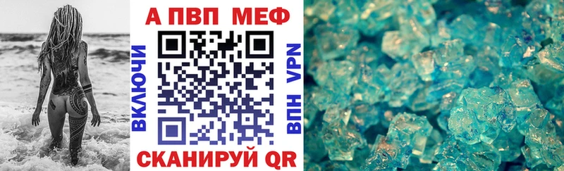 где купить наркоту  ссылка на мегу вход  Alpha PVP СК  Котельниково 