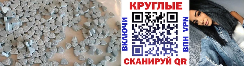 Ecstasy 300 mg  блэк спрут как войти  Котельниково  купить наркоту 