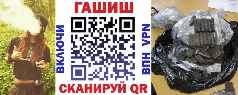 ГАШ Ice-O-Lator Котельниково