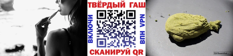 купить наркотики цена  Котельниково  ГАШ Ice-O-Lator 
