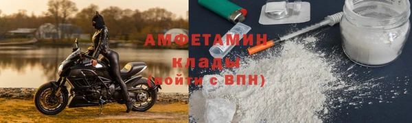 скорость Осинники
