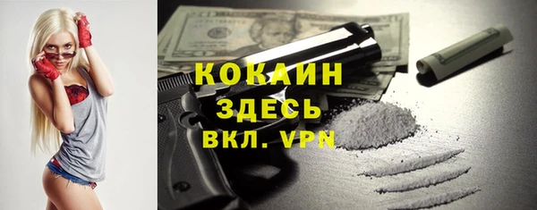 скорость Осинники