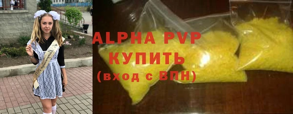 прущий лед Остров