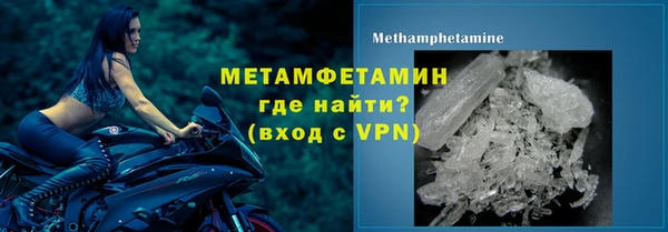 прущий лед Остров