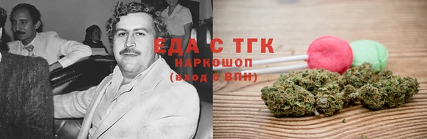 мефедрон VHQ Воткинск