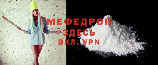 Альфа ПВП Осташков