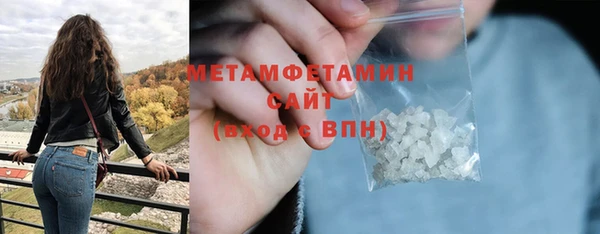 скорость Осинники