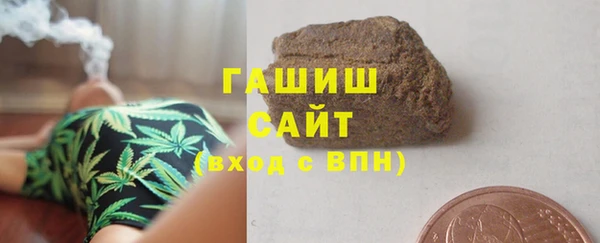 скорость Осинники