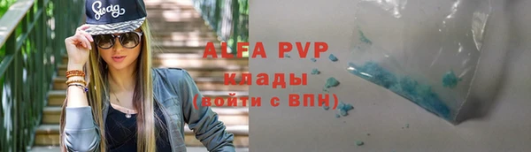 Альфа ПВП Осташков