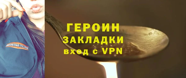 альфа пвп Видное