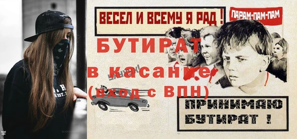 скорость Осинники