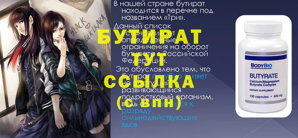 скорость Осинники