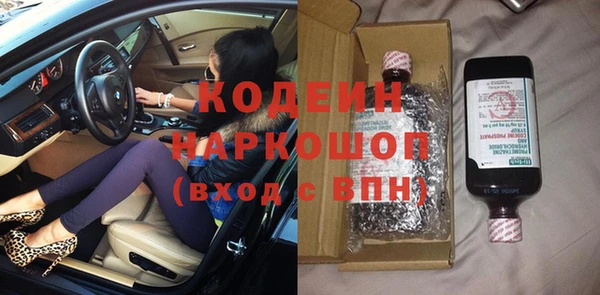 прущий лед Остров