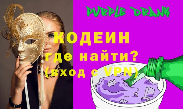 Альфа ПВП Осташков