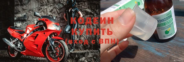 Альфа ПВП Осташков