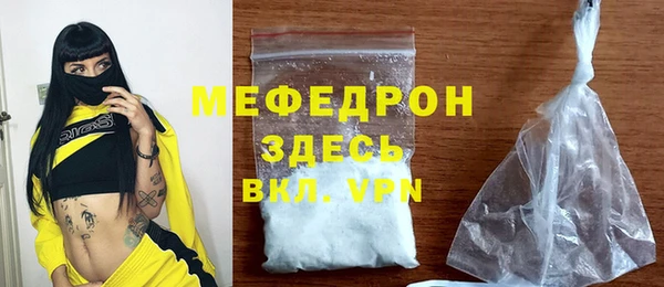 скорость Осинники