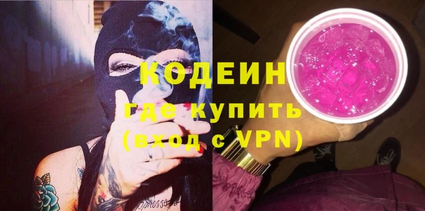 скорость Осинники