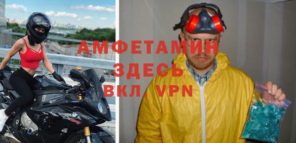 скорость Осинники