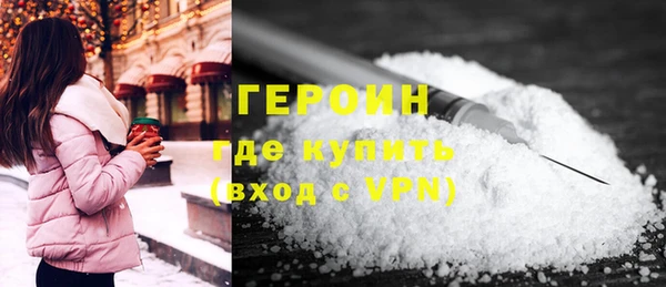 альфа пвп VHQ Няндома