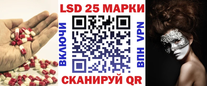 мега зеркало  Котельниково  Лсд 25 экстази ecstasy 