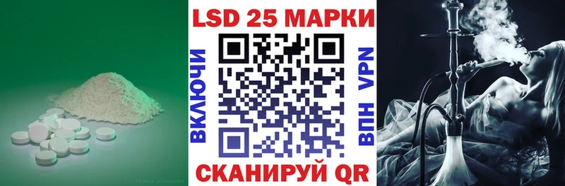 ЛСД экстази кислота Котельниково