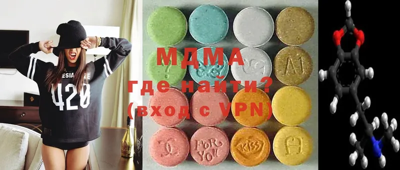 где продают   Котельниково  MDMA молли 