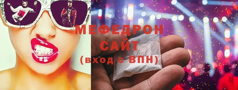 купить  сайты  Котельниково  hydra онион  Мефедрон mephedrone 