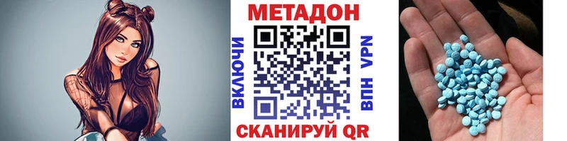 blacksprut ССЫЛКА  Котельниково  Метадон мёд 