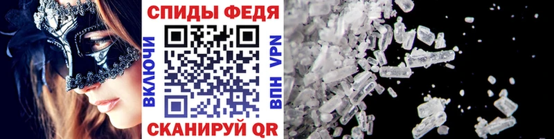 МЕТАМФЕТАМИН Methamphetamine  Котельниково 