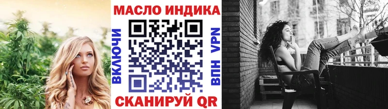 площадка как зайти  Котельниково  Дистиллят ТГК THC oil 